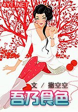 上瘾by商微羽 封面