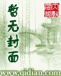 住在隔壁的爱人 封面