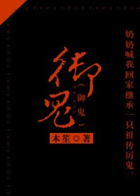 按摩情事 封面