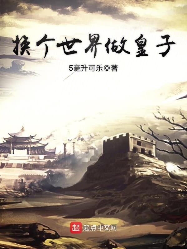 顾总的心尖宠 封面