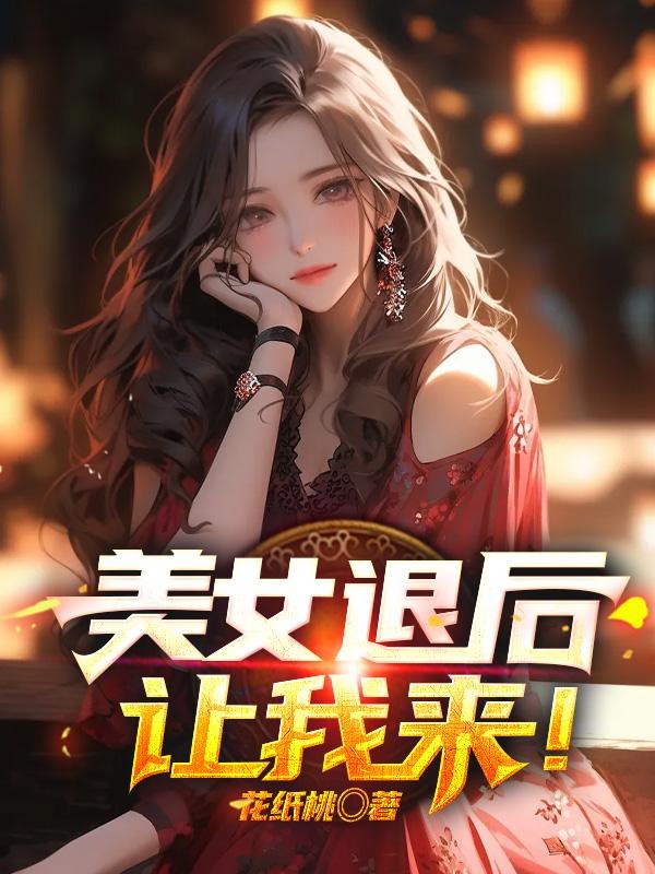 你俩双胞胎，我哪知道娶谁啊？ 封面