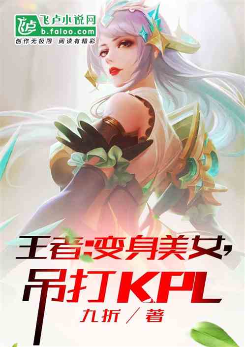 反向沦陷+番外 封面