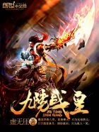 在他怀里撒野 封面