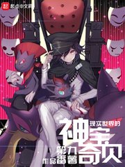 现实世界的神奇宝贝 封面