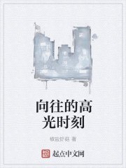 都市透视神医 封面