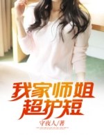 宁凡柳云烟 封面