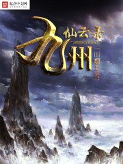 穿成末世菟丝花 封面