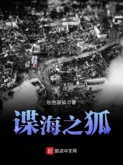 逍遥之科技帝国 封面