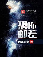 无限邮差 封面