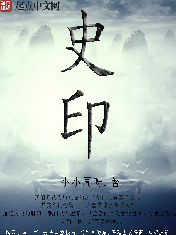 翻车后，攻略对象对我真香了 封面