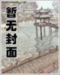 全系法师 封面