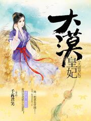 凤还朝，妖孽王爷请让道叶宋苏宸南枢 封面
