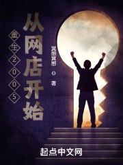 我,祖国人,为所欲为 封面