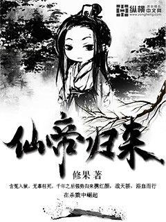 楚寻唐柔 封面