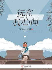 余生有幸等到你唐心颜 封面