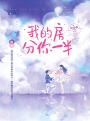 银河之上的你 封面