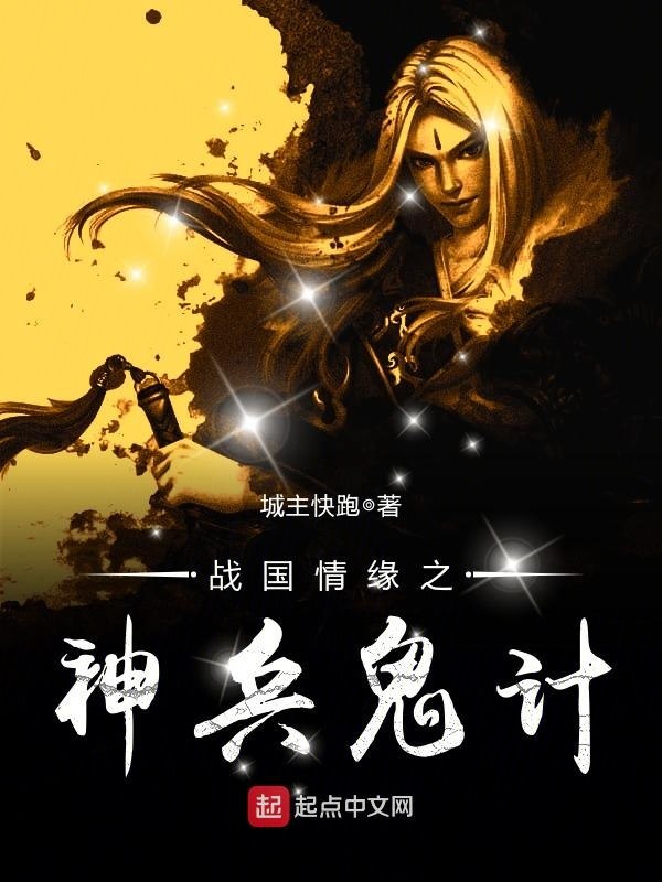 苟在诡异世界当毒奶 封面