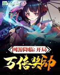 【那个叫夏可以的女人】 2012年夏我和三个熟女人 封面