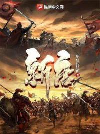 新唐 封面