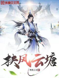 扶风云塘 封面