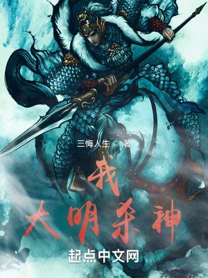 绝代校花爱上我 封面