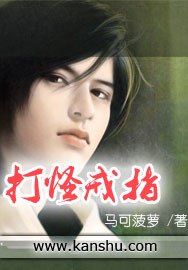 打怪戒指 封面