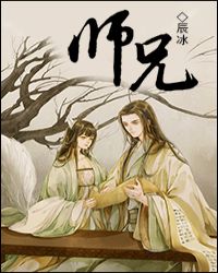 师兄们饶了小七 封面