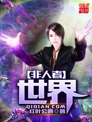 全民御兽：开局签到荒古狱龙 封面