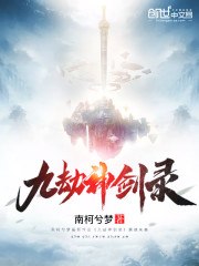 工具人的自我修养 封面
