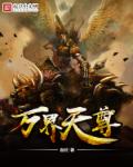 都市最强战神齐昆仑 封面