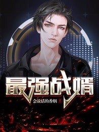 林萧秦婉秋全文 封面