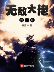 路一平 封面