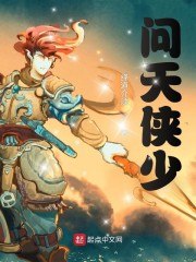 重生之繁华落世 封面