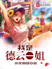 恰逢好婚喻色墨靖尧 封面