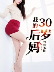 陆见深南溪 封面