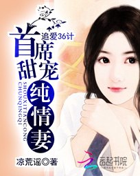 不驯之臣 封面