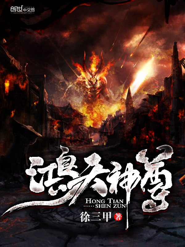 逆天龙神徐年 封面
