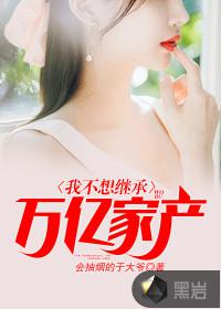 陈平江婉阅读 封面