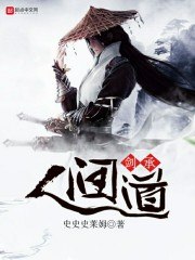 星河战神 封面