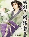 重生之极致宠婚 封面