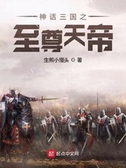 从秦末建立千年家族 封面