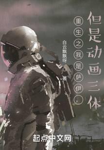 天道酬勤：一分耕耘百分收获 封面