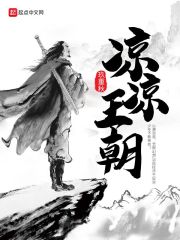特工重生:快穿全能女神 封面