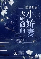 大财阀的隐婚甜妻 封面